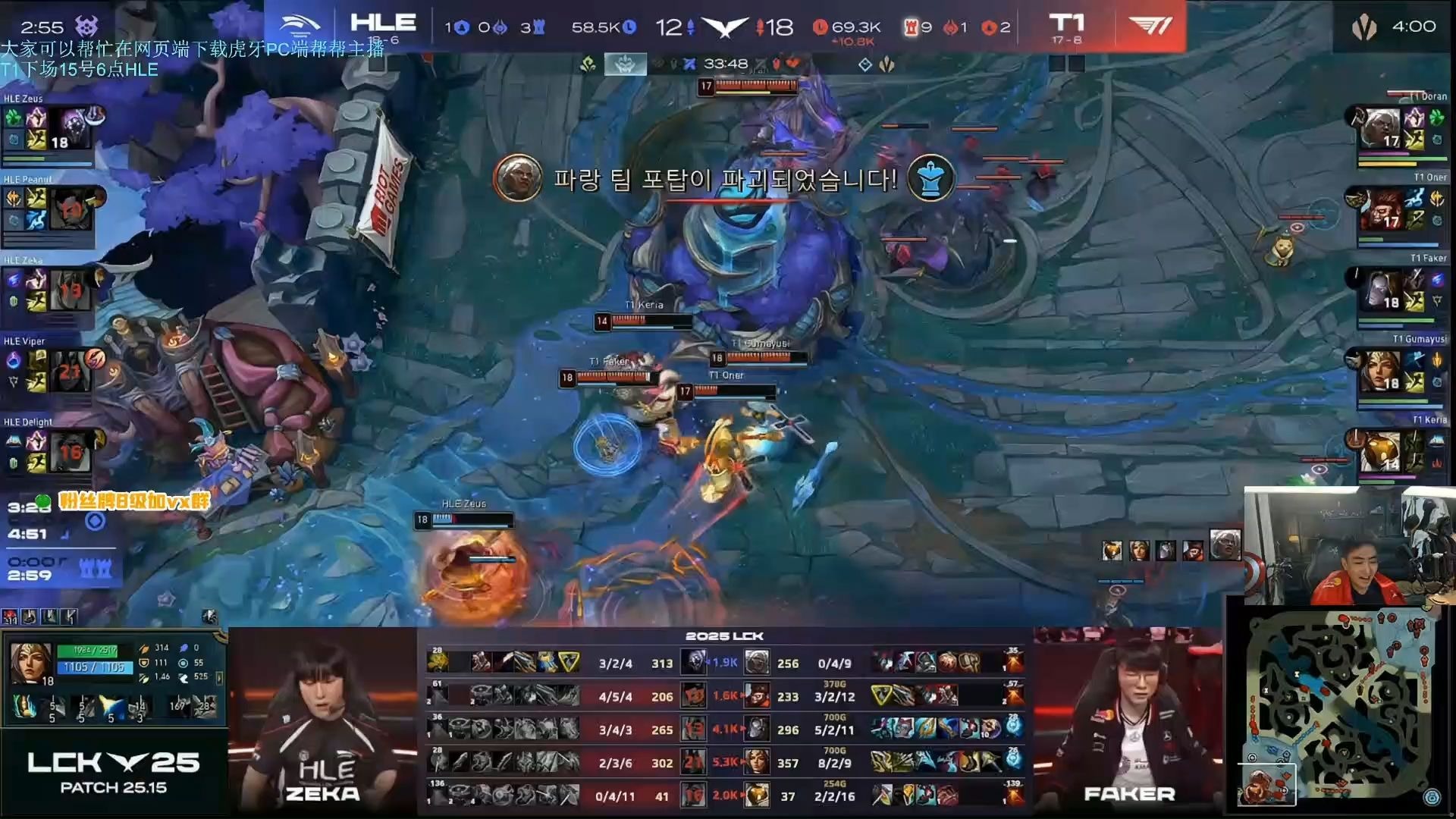 MAD翻盘HLE,Bin拿下关键大龙入围赛2:1(釜山) MAD翻盘HLE,Bin拿下关键大龙入围赛2:1(釜山)