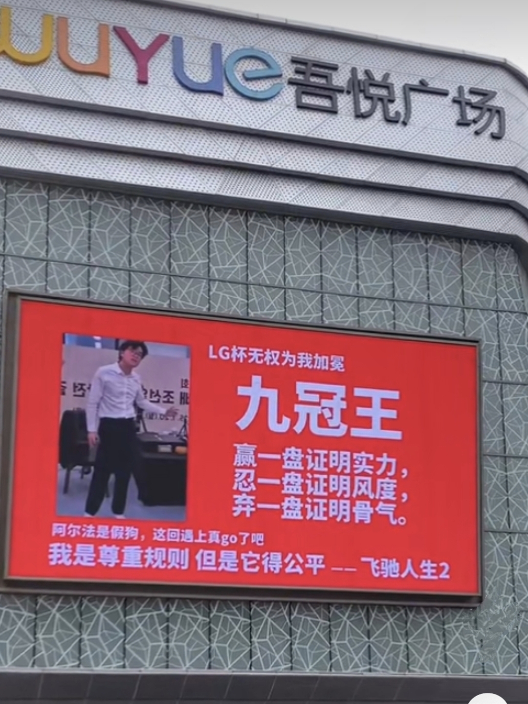 无往不胜!选手势不可挡称王的简单介绍 无往不胜!选手势不可挡称王的简单介绍