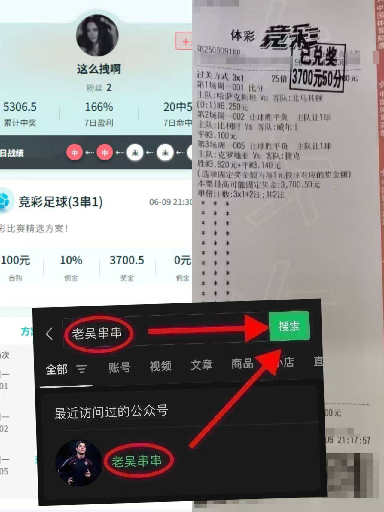 包含比分分析总决赛即将打响,冠军归属成谜的词条 包含比分分析总决赛即将打响,冠军归属成谜的词条